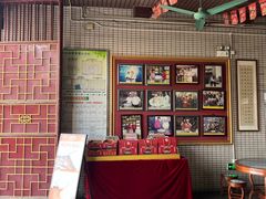 -欢姐伦教糕(北海大道北店)