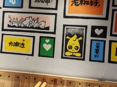 -申记串道(奉天街店)