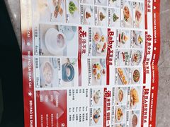 -奔跑吧陕菜·盛世长安(民乐园万达店)