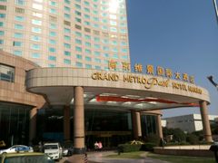 -南京维景国际大酒店(南京博物院店)