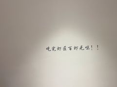 -有位虾匠·香辣蟹·小龙虾(李村店)