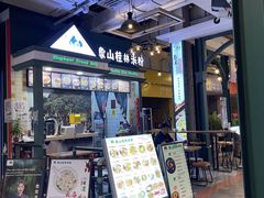 -横琴购口岸商业广场