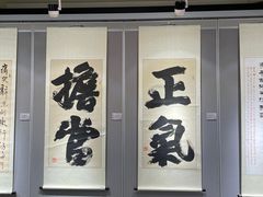 -于谦祠