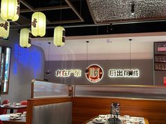 -得意啫·广东啫啫煲(前海HOP店)