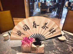 -扬州香格里拉·香宫中餐厅