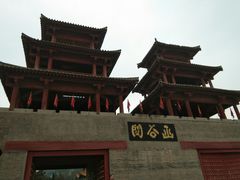 -函谷关历史文化旅游区