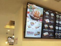 -小杨生煎(香港名都店)