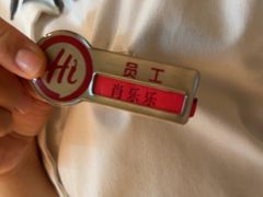 -海底捞火锅(壹悦城店)