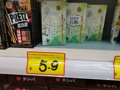 -好特卖Hotmaxx(新奥购物中心)