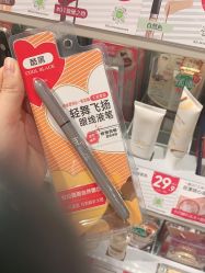 点击看大图 -美林美妆