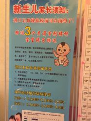 -北京俪婴妇产医院(朝阳大悦城店)