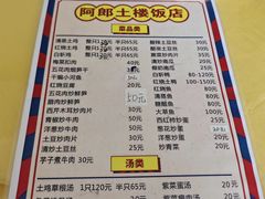 -初溪土楼群