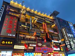 -黑色经典臭豆腐·湖南特产(坡子街店)