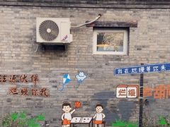 -花韵丁香酒店(北京南站牛街店)