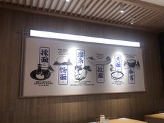 -马记永·兰州牛肉面(3019君尚店)