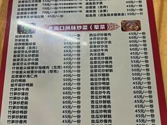 -海口滨海新村143号海南老字号炒菜店