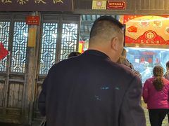 门面-粗茶淡饭(东关街店)