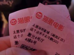-太原华邦影城(潮流汇店)