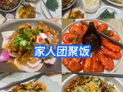 -琼菜王(南海店)