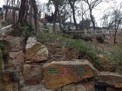 玩月台-穹窿山景区