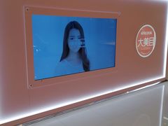 -4inlook美目美佳隐形眼镜店(恒隆广场店)