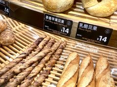 -FANEN法念·烘焙·甜点(万象城店)