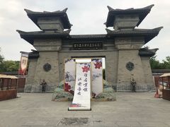 -合肥三国新城遗址公园