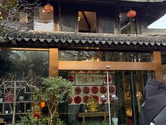 -善园(月湖盛园店)