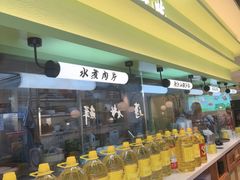 -川人百味(金安中央大街店)