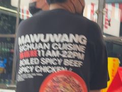 -馬伍旺川菜(安德门店)