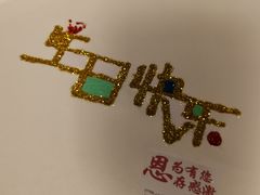 -湘上湘(正大中心总店)