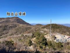 -阳台山自然风景区