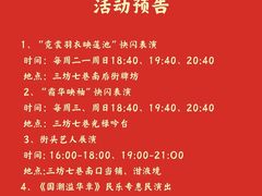 -三坊七巷历史文化街区