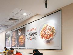 -永和大王(梅家浜店)