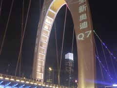 -珠江夜游广州塔·中大码头