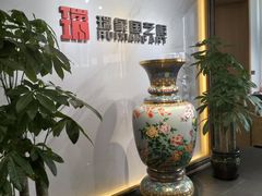 -瑞象国艺馆