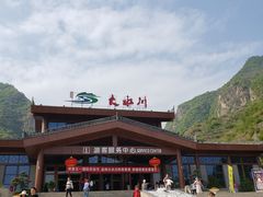 -大水川景区