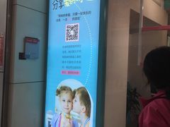 -迪莉娅(欧亚卖场店)