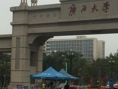 -广西大学(大学东路校区)