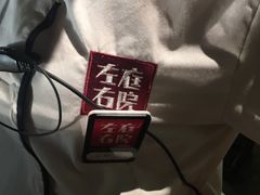 -左庭右院鲜牛肉火锅(南通CBD大有境店)