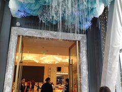 门面-珍宝粤赏里(杏坛店)