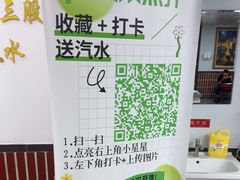 -刘小忙把子肉(北园大街总店)