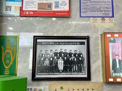 -清真蒋有记(老门东店)