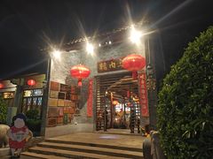 -猪肉婆私房菜(容桂总店)