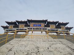 -二一九公园