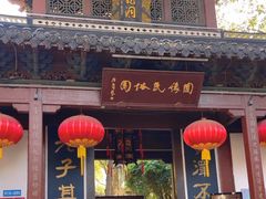 -杭州黄龙洞