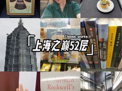 -上海中心大厦