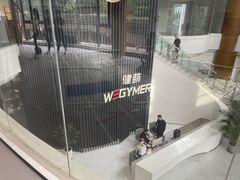 -WEGYMER健萌健身(雅颂居馆)