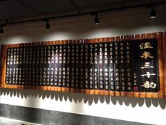 -8号公馆(金川街店)