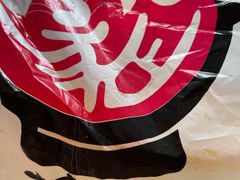 -太元彭家正汤(太元路总店)